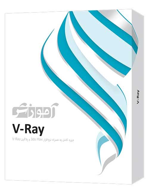 آموزش V-Ray پرند